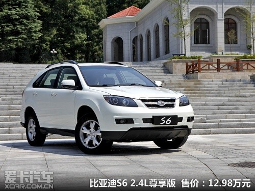 2011款比亞迪S6