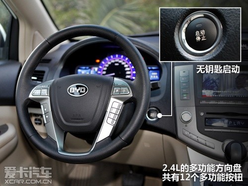 2011款比亞迪S6
