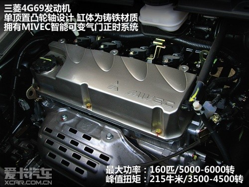 2011款比亞迪S6