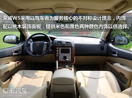 上汽榮威2011款榮威W5