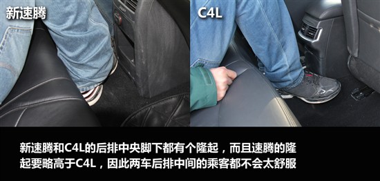 雪鐵龍C4 L對(duì)比大眾速騰
