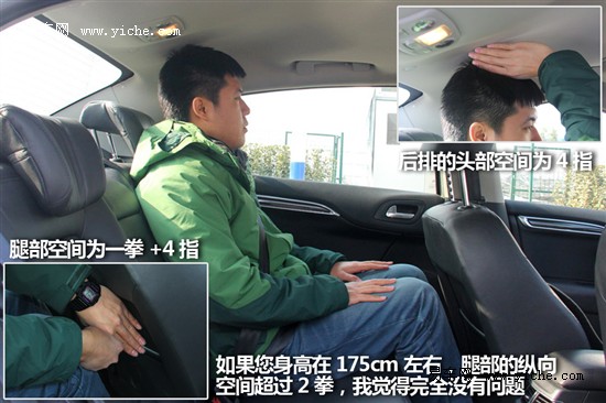 東風雪鐵龍C4 L 1.6T