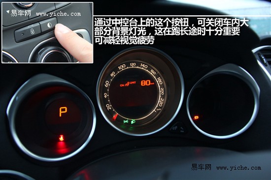 東風(fēng)雪鐵龍C4 L 1.6T