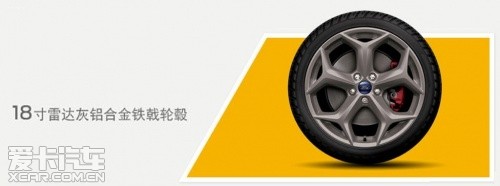 新福克斯ST參數(shù)/配置曝光