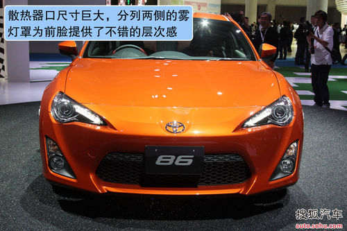 豐田86