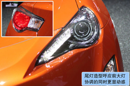 豐田86