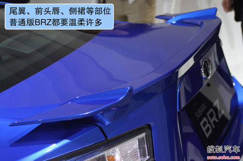 斯巴魯BRZ解碼
