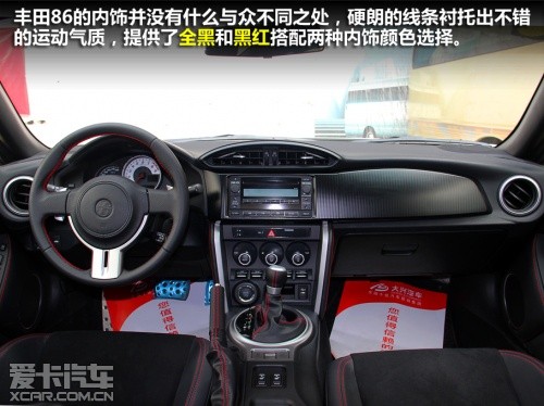 2013款豐田GT-86