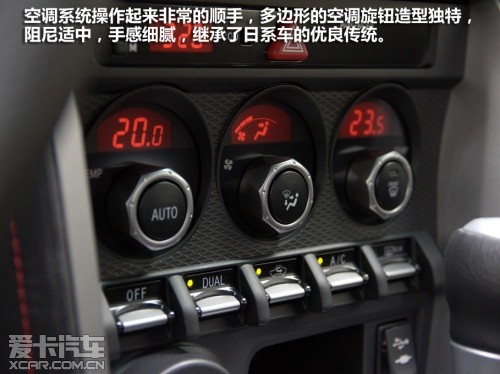 2013款豐田GT-86