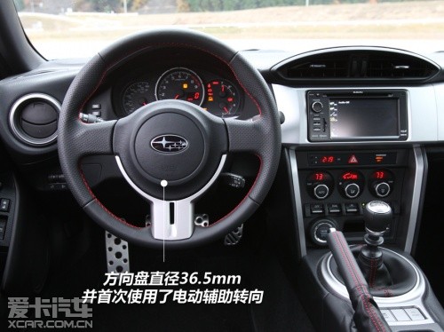 斯巴魯BRZ