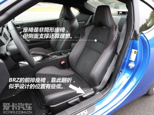 斯巴魯BRZ