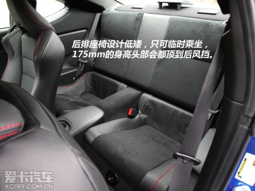 斯巴魯BRZ