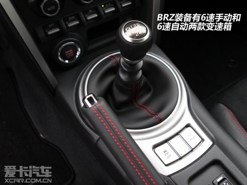 斯巴魯BRZ