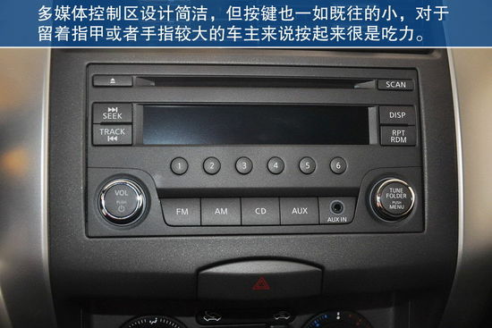 新驪威勁銳版