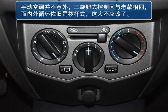 新驪威勁銳版
