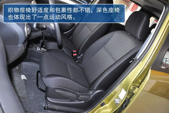 新驪威勁銳版