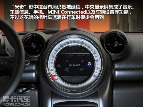 MINI PACEMAN