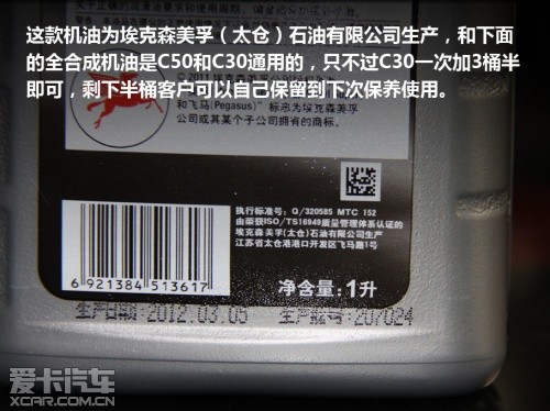 ?？松梨跈C(jī)油