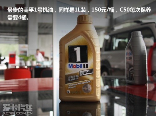 美孚機(jī)油