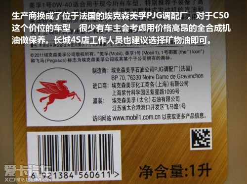 ?？松梨跈C(jī)油
