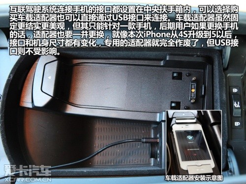 寶馬第三代iDrive適配器