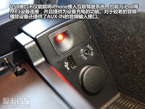 寶馬第三代iDriveUSB接口