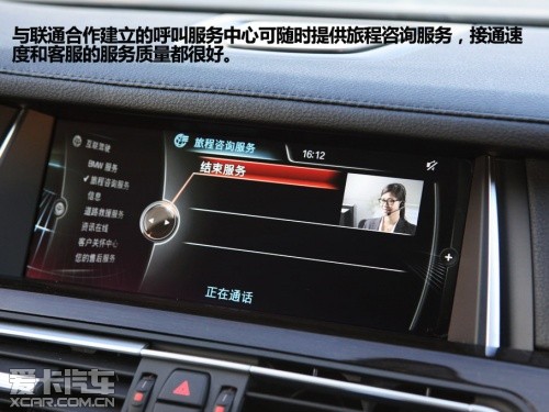 寶馬第三代iDrive全新導航系統(tǒng)