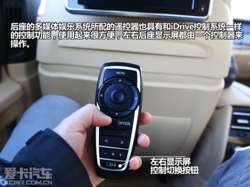 寶馬第三代iDrive車(chē)內(nèi)互聯(lián)駕駛系統(tǒng)