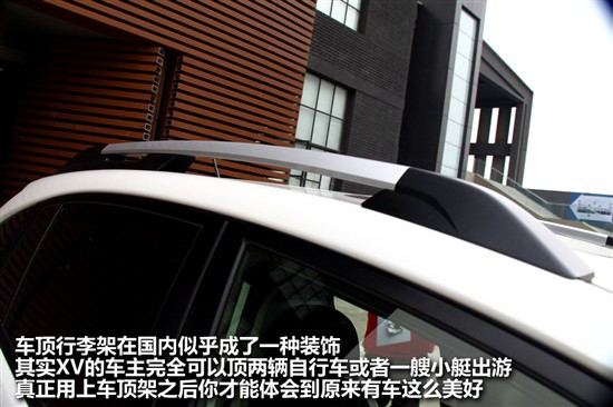 斯巴魯XV