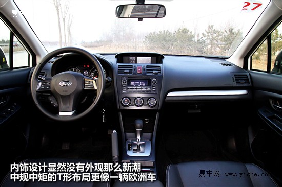 斯巴魯XV