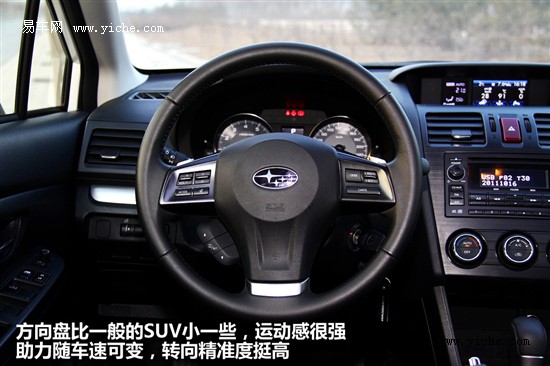 斯巴魯XV