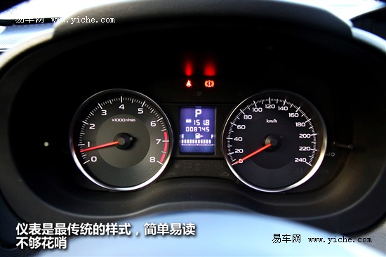 斯巴魯XV