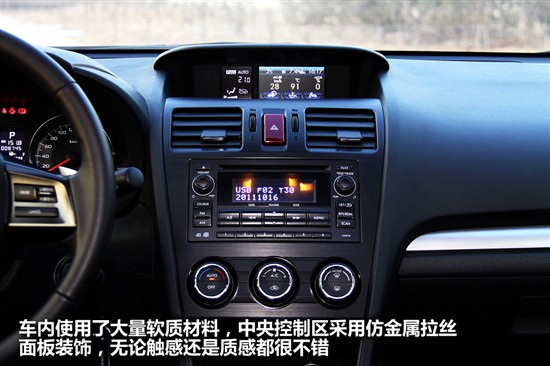 斯巴魯XV