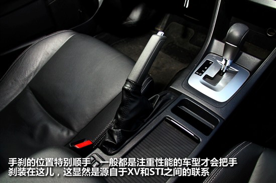 斯巴魯XV
