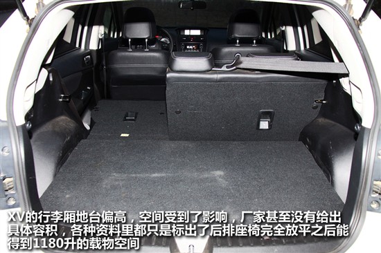 斯巴魯XV