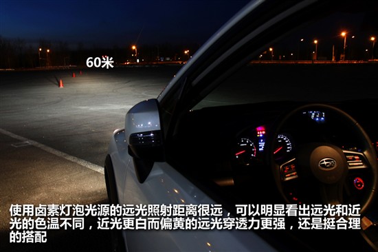 斯巴魯XV