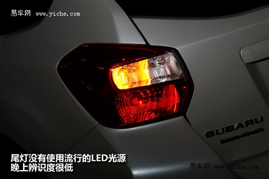 斯巴魯XV