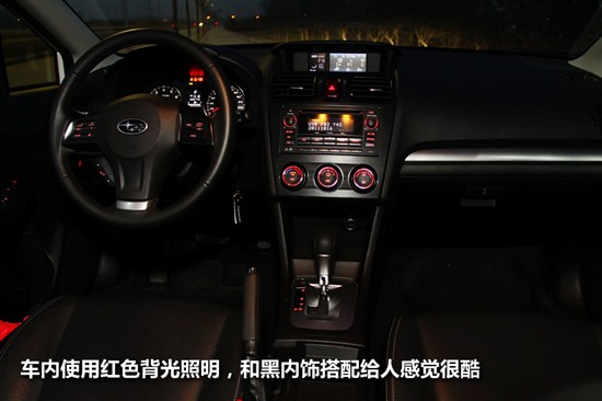 斯巴魯XV