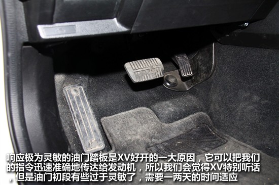 斯巴魯XV
