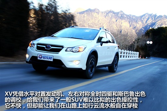 斯巴魯XV