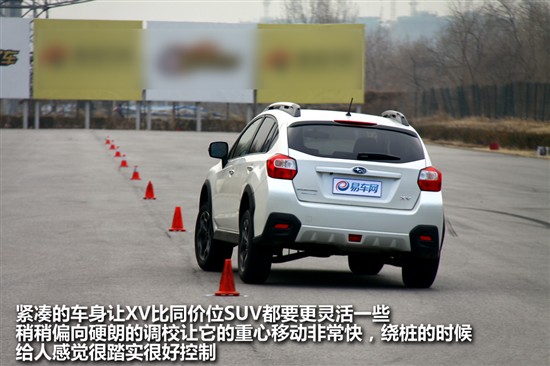 斯巴魯XV