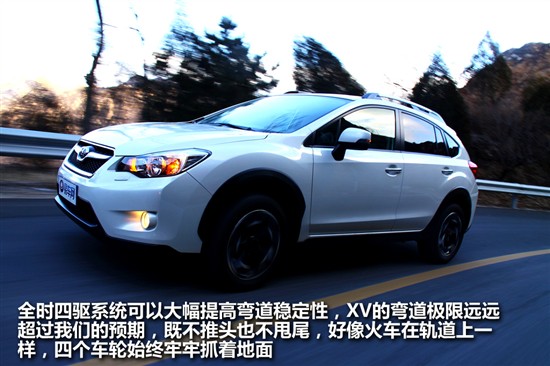 斯巴魯XV