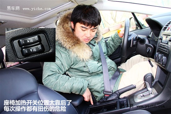 斯巴魯XV