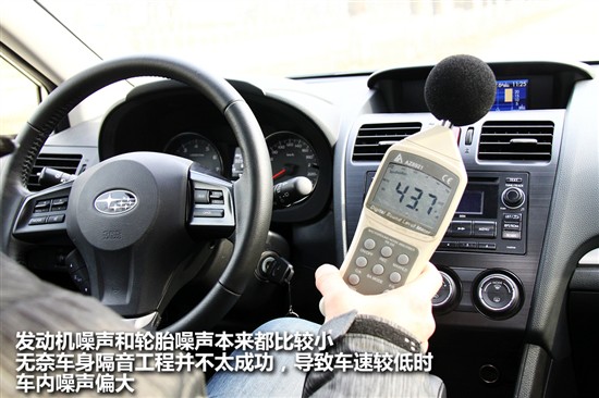 斯巴魯XV