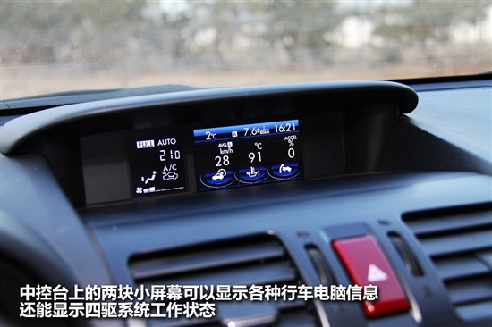 斯巴魯XV
