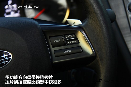 斯巴魯XV