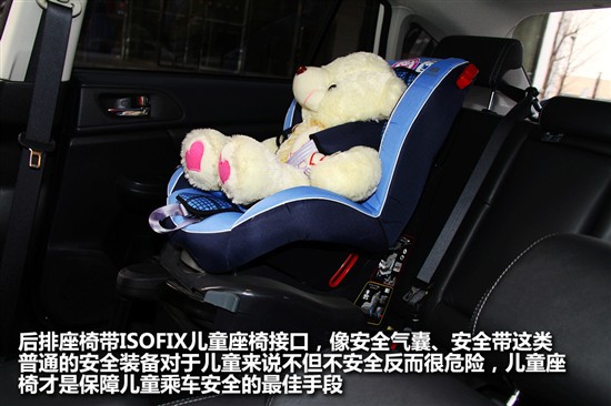 斯巴魯XV
