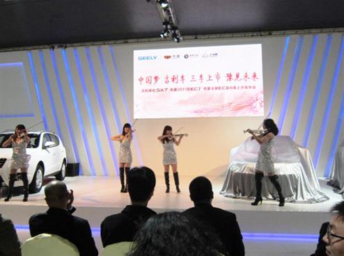 精彩節(jié)目表演