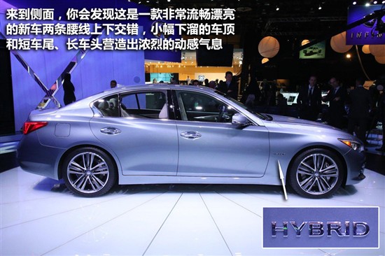 英菲尼迪Q50