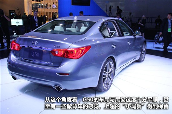 英菲尼迪Q50